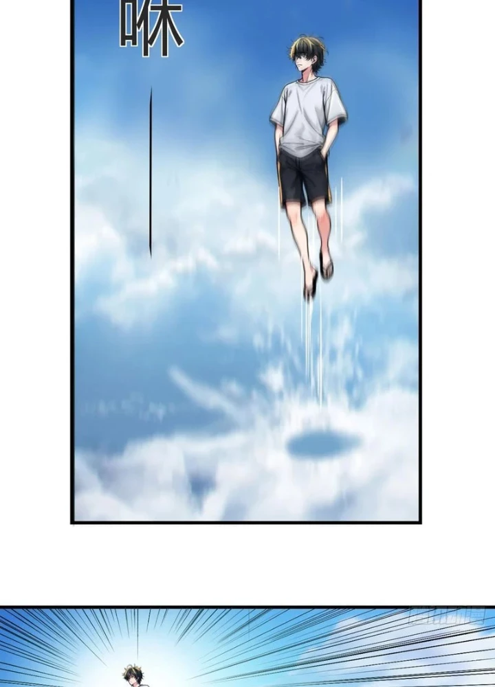 Tận Thế: Vừa Vô Địch Đã Bị Chặn Cửa Cầu Hôn Chapter 6 - 79