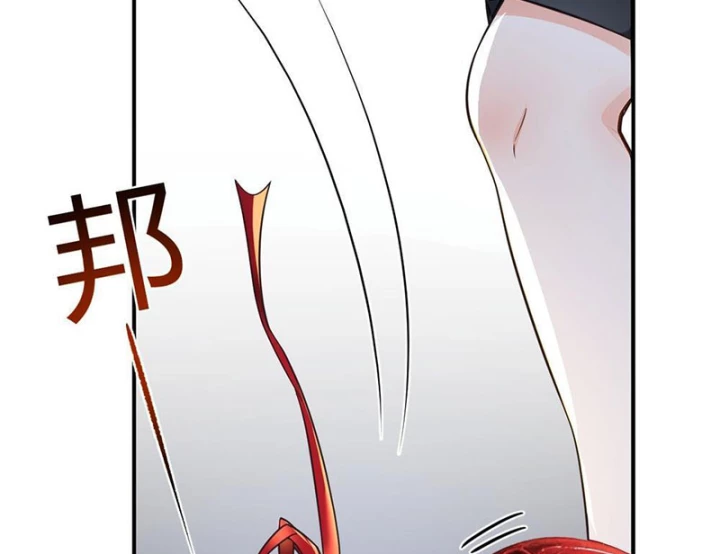 Tận Thế: Vừa Vô Địch Đã Bị Chặn Cửa Cầu Hôn Chapter 8 - 13