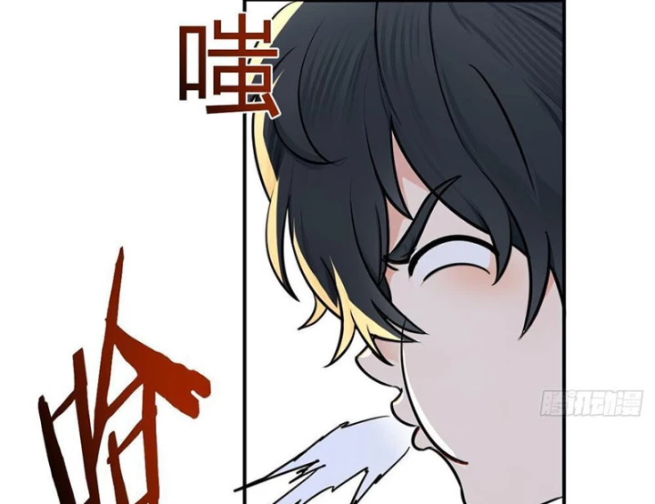 Tận Thế: Vừa Vô Địch Đã Bị Chặn Cửa Cầu Hôn Chapter 8 - 24