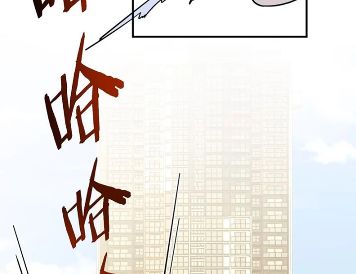 Tận Thế: Vừa Vô Địch Đã Bị Chặn Cửa Cầu Hôn Chapter 8 - 25