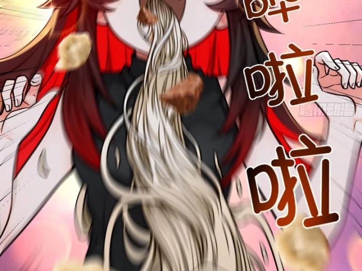 Tận Thế: Vừa Vô Địch Đã Bị Chặn Cửa Cầu Hôn Chapter 9 - 16