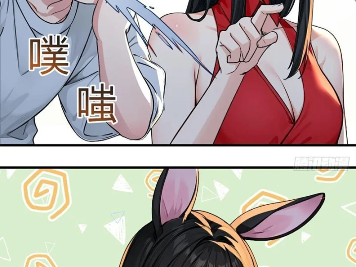 Tận Thế: Vừa Vô Địch Đã Bị Chặn Cửa Cầu Hôn Chapter 10 - 74