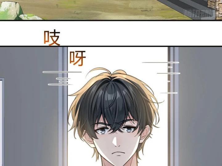 Tận Thế: Vừa Vô Địch Đã Bị Chặn Cửa Cầu Hôn Chapter 11 - 16