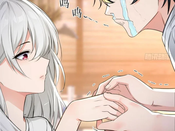 Tận Thế: Vừa Vô Địch Đã Bị Chặn Cửa Cầu Hôn Chapter 12 - 5