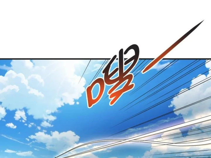 Tận Thế: Vừa Vô Địch Đã Bị Chặn Cửa Cầu Hôn Chapter 12 - 113