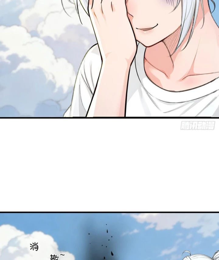 Tận Thế: Vừa Vô Địch Đã Bị Chặn Cửa Cầu Hôn Chapter 14 - 13