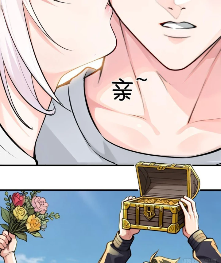 Tận Thế: Vừa Vô Địch Đã Bị Chặn Cửa Cầu Hôn Chapter 14 - 36