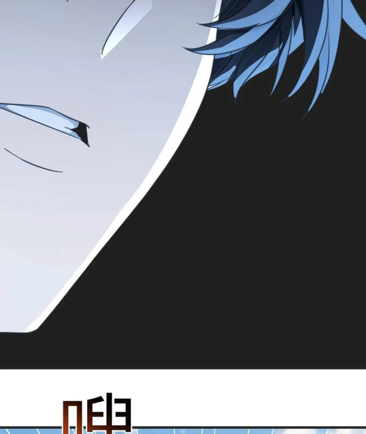 Tận Thế: Vừa Vô Địch Đã Bị Chặn Cửa Cầu Hôn Chapter 14 - 43