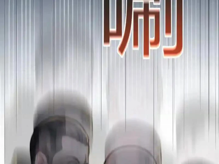 Tận Thế: Vừa Vô Địch Đã Bị Chặn Cửa Cầu Hôn Chapter 15 - 77