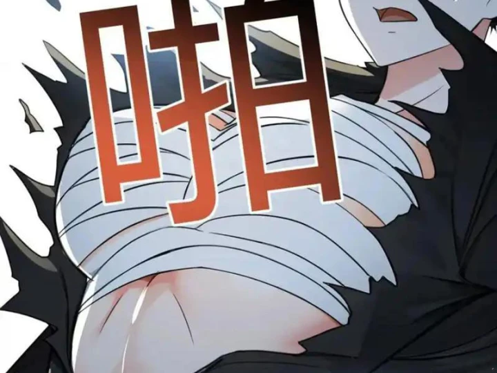 Tận Thế: Vừa Vô Địch Đã Bị Chặn Cửa Cầu Hôn Chapter 16 - 77