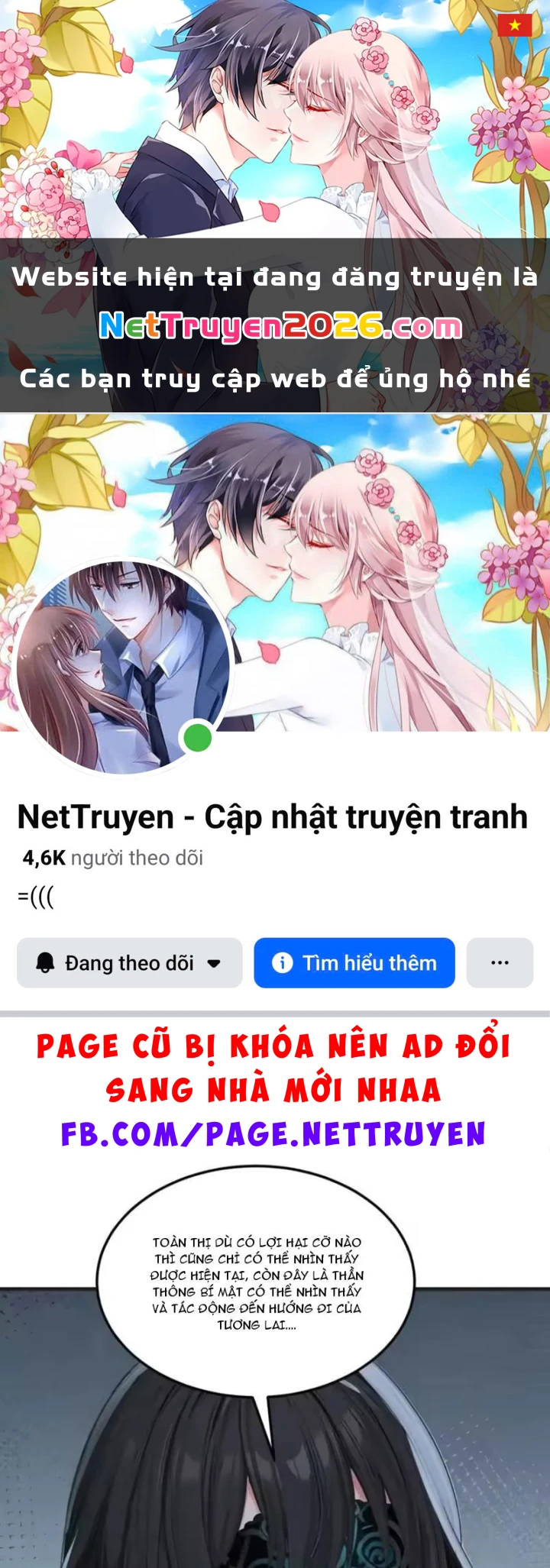 Tận Thế: Vừa Vô Địch Đã Bị Chặn Cửa Cầu Hôn Chapter 19 - 1