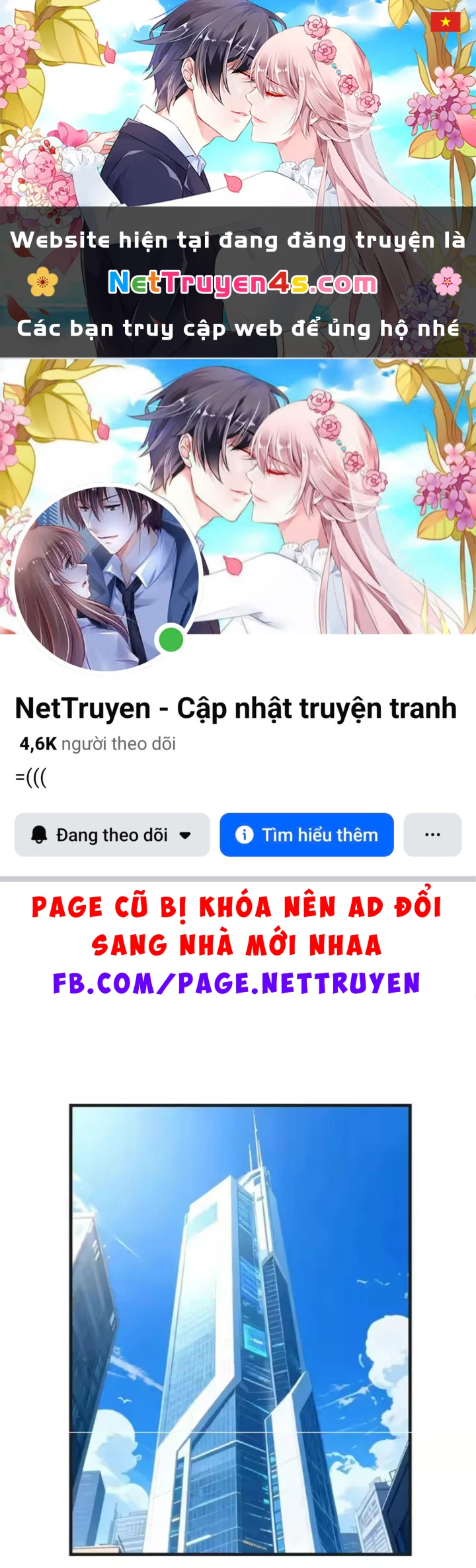 Tận Thế: Vừa Vô Địch Đã Bị Chặn Cửa Cầu Hôn Chapter 21 - 1