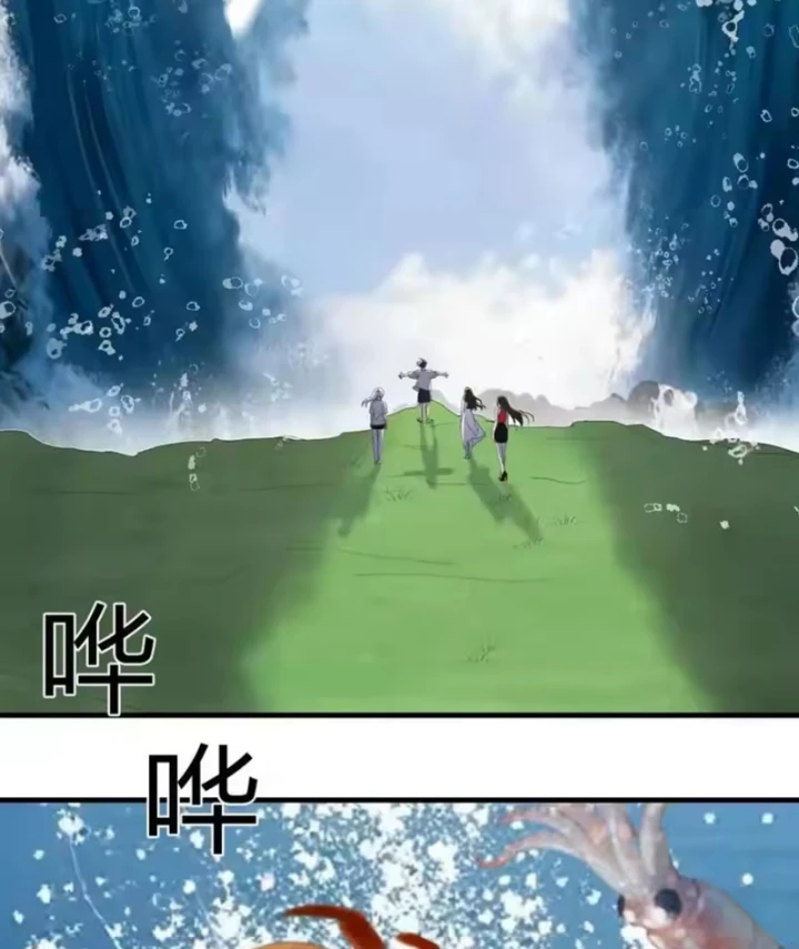 Tận Thế: Vừa Vô Địch Đã Bị Chặn Cửa Cầu Hôn Chapter 22 - 48