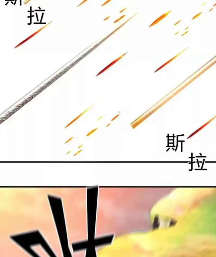 Tận Thế: Vừa Vô Địch Đã Bị Chặn Cửa Cầu Hôn Chapter 22 - 62