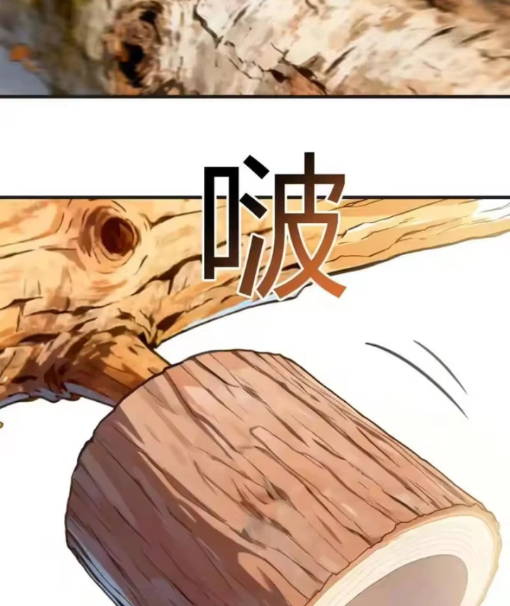 Tận Thế: Vừa Vô Địch Đã Bị Chặn Cửa Cầu Hôn Chapter 22 - 87