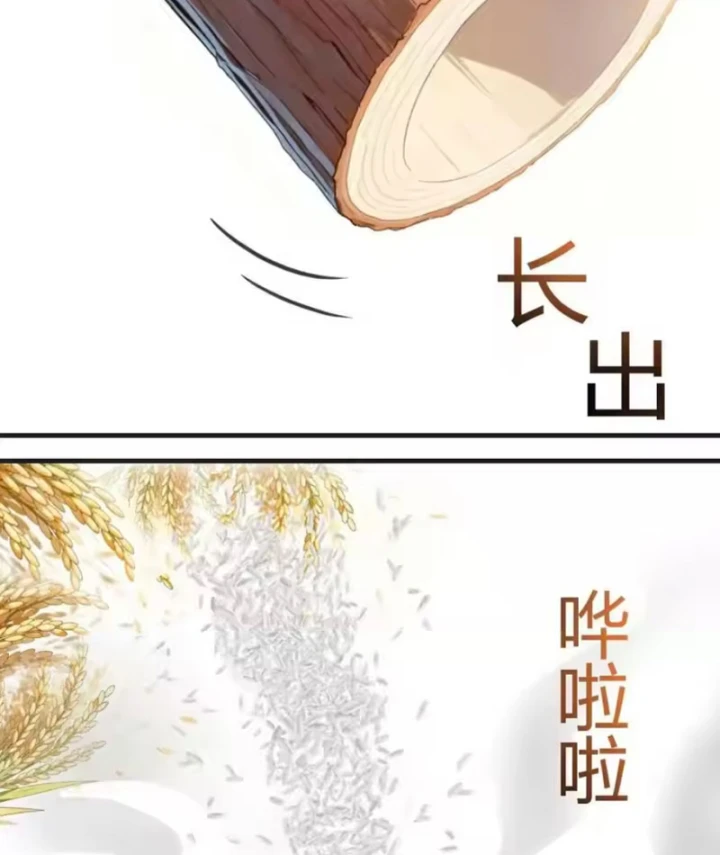 Tận Thế: Vừa Vô Địch Đã Bị Chặn Cửa Cầu Hôn Chapter 22 - 88