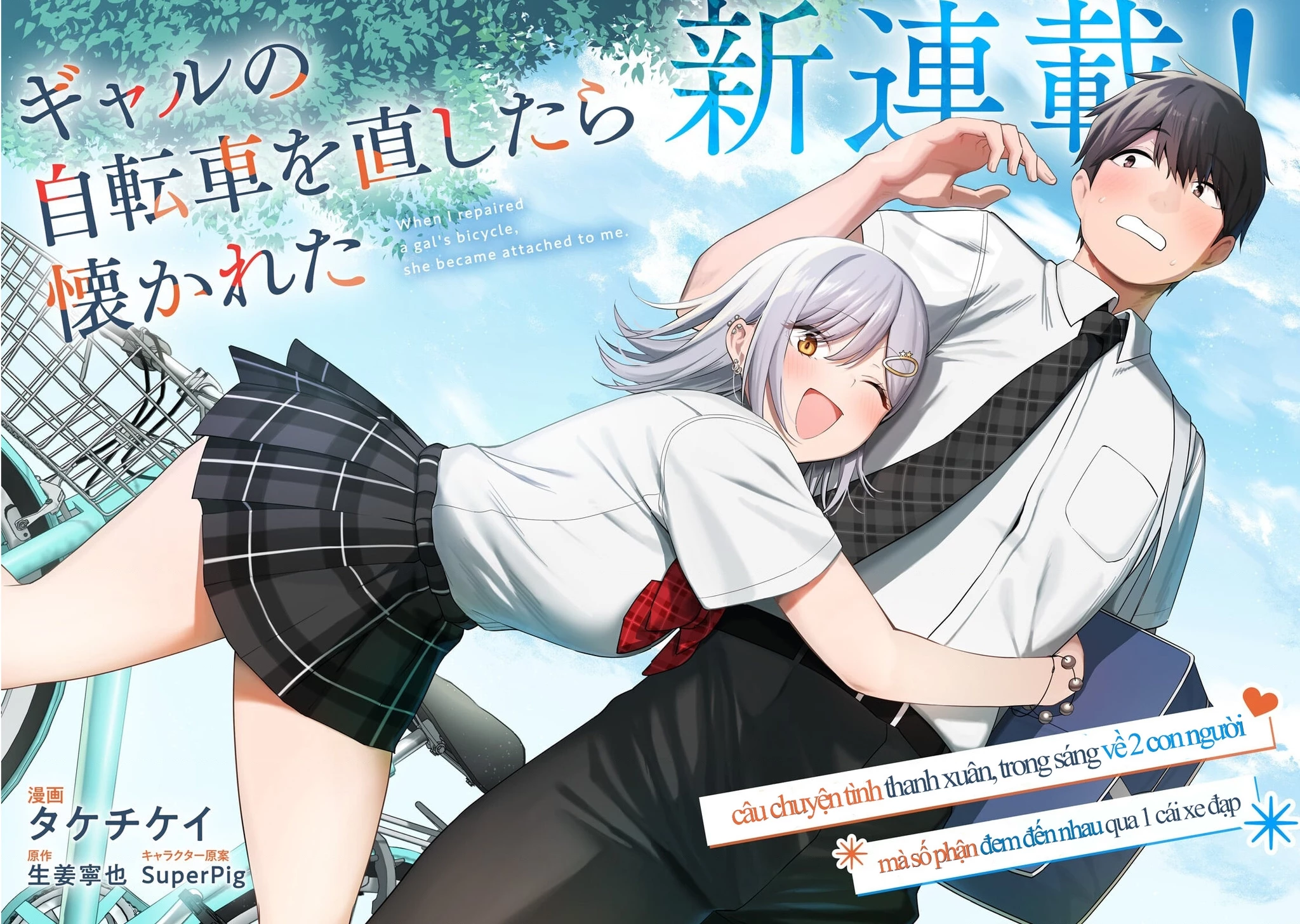 Lỡ tay sửa xe cho nàng Gyaru, ai dè lại bị nàng bám lấy Chapter 1 - 3