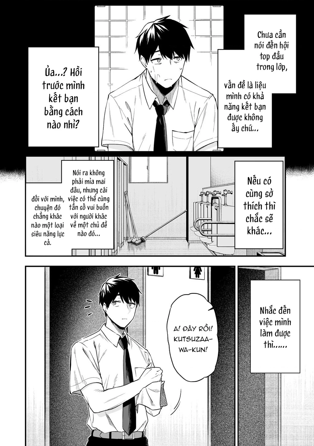 Lỡ tay sửa xe cho nàng Gyaru, ai dè lại bị nàng bám lấy Chapter 1 - 13