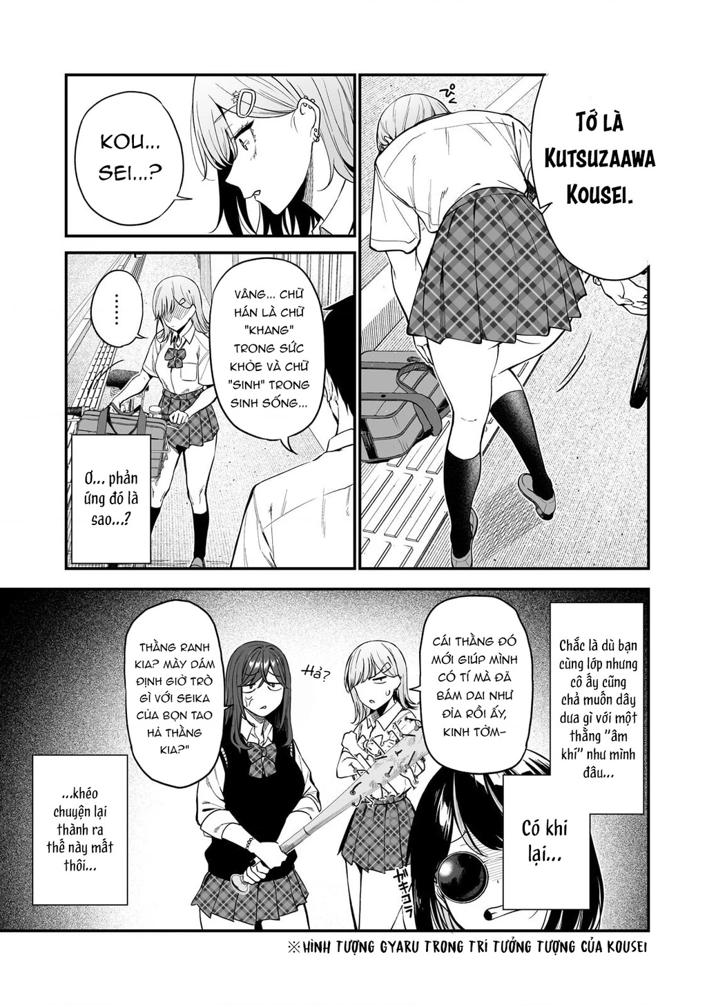 Lỡ tay sửa xe cho nàng Gyaru, ai dè lại bị nàng bám lấy Chapter 1 - 27