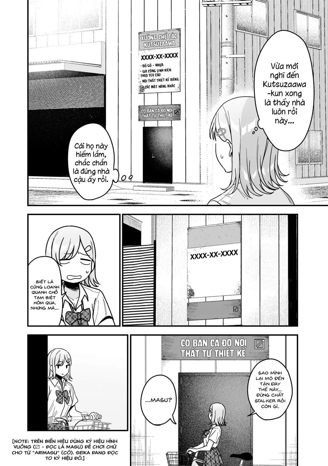 Lỡ tay sửa xe cho nàng Gyaru, ai dè lại bị nàng bám lấy Chapter 2 - 25