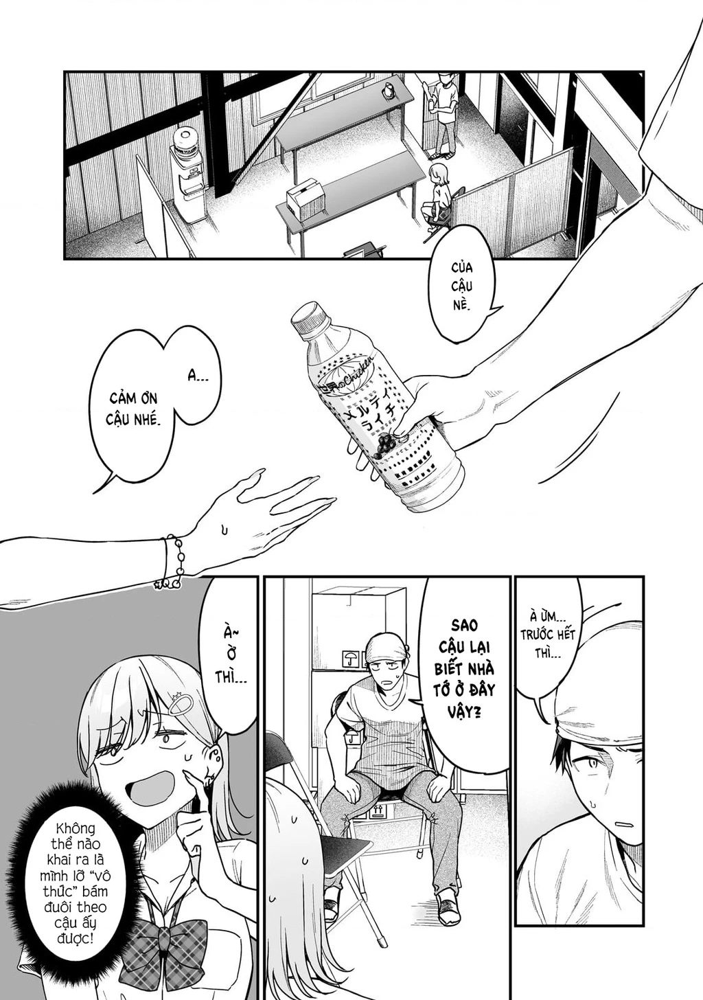 Lỡ tay sửa xe cho nàng Gyaru, ai dè lại bị nàng bám lấy Chapter 3 - 4