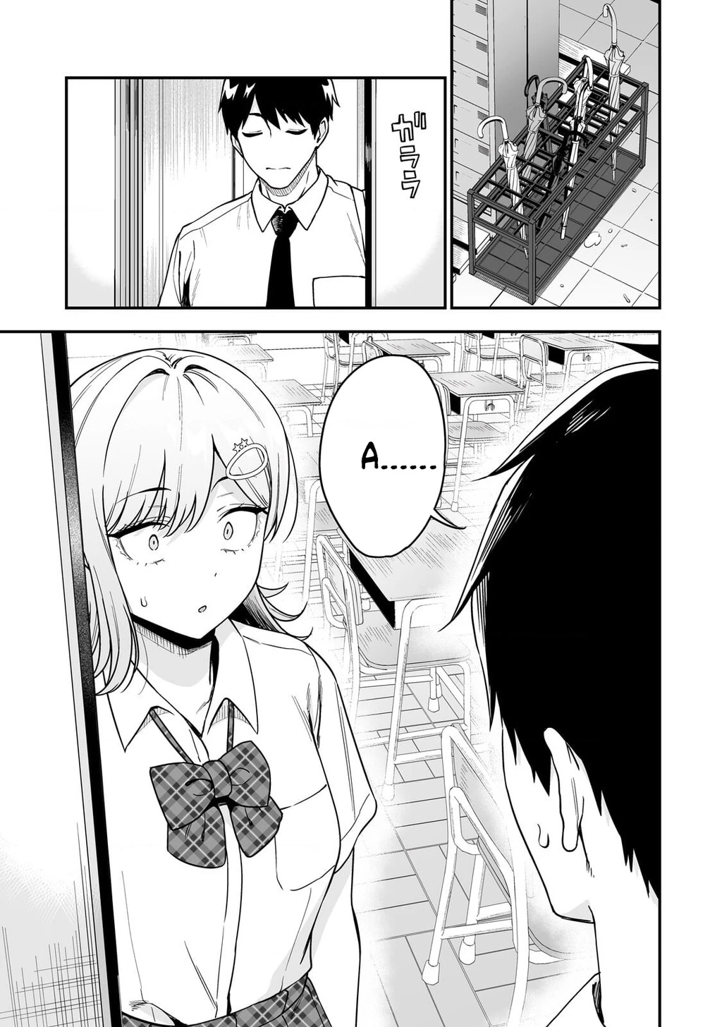 Lỡ tay sửa xe cho nàng Gyaru, ai dè lại bị nàng bám lấy Chapter 5 - 18