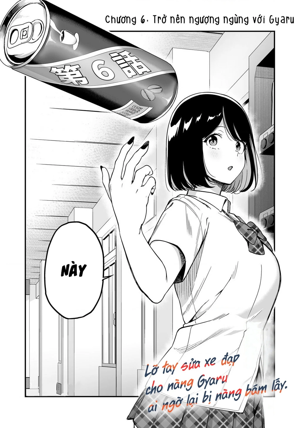 Lỡ tay sửa xe cho nàng Gyaru, ai dè lại bị nàng bám lấy Chapter 6 - 3