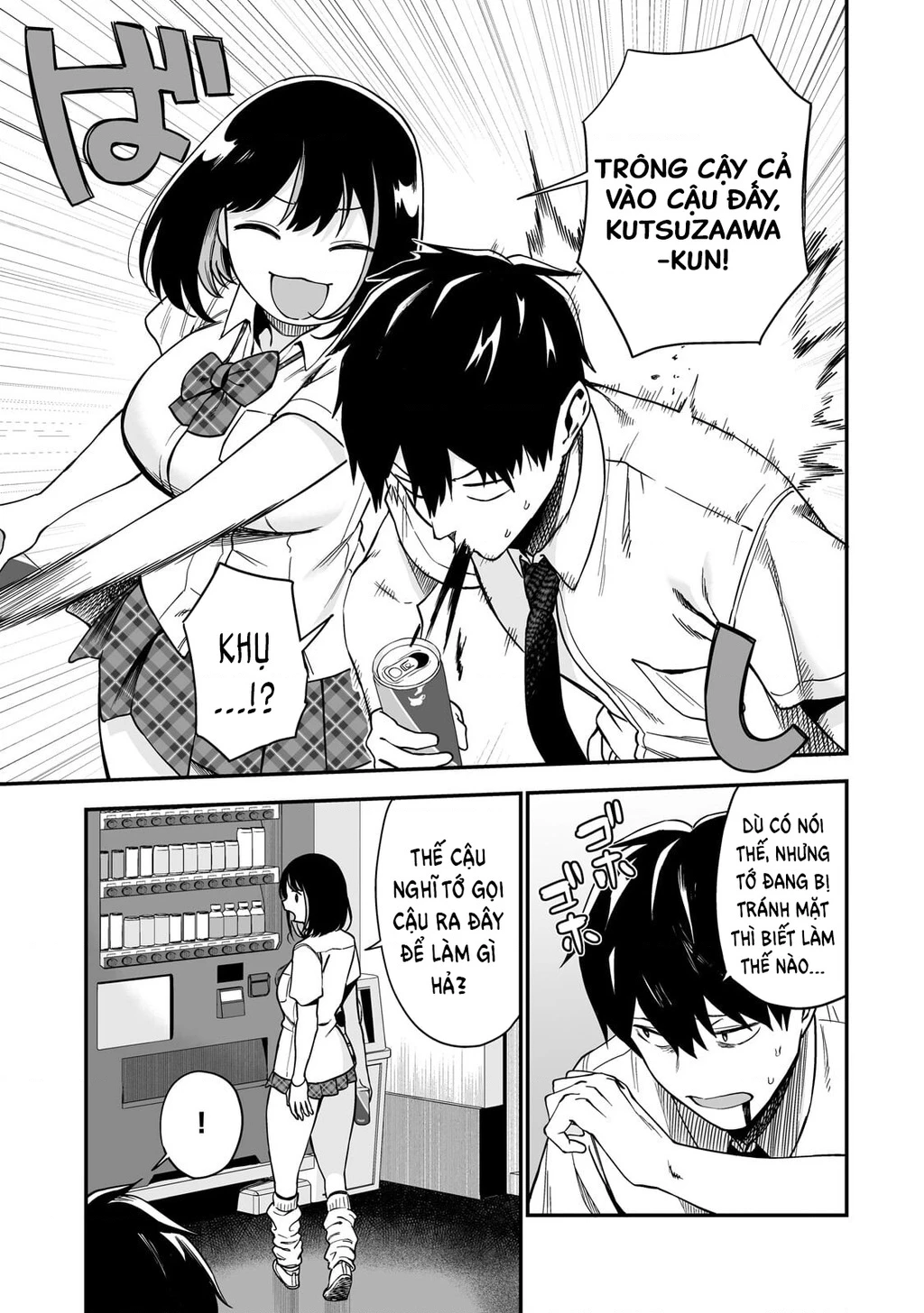 Lỡ tay sửa xe cho nàng Gyaru, ai dè lại bị nàng bám lấy Chapter 6 - 12