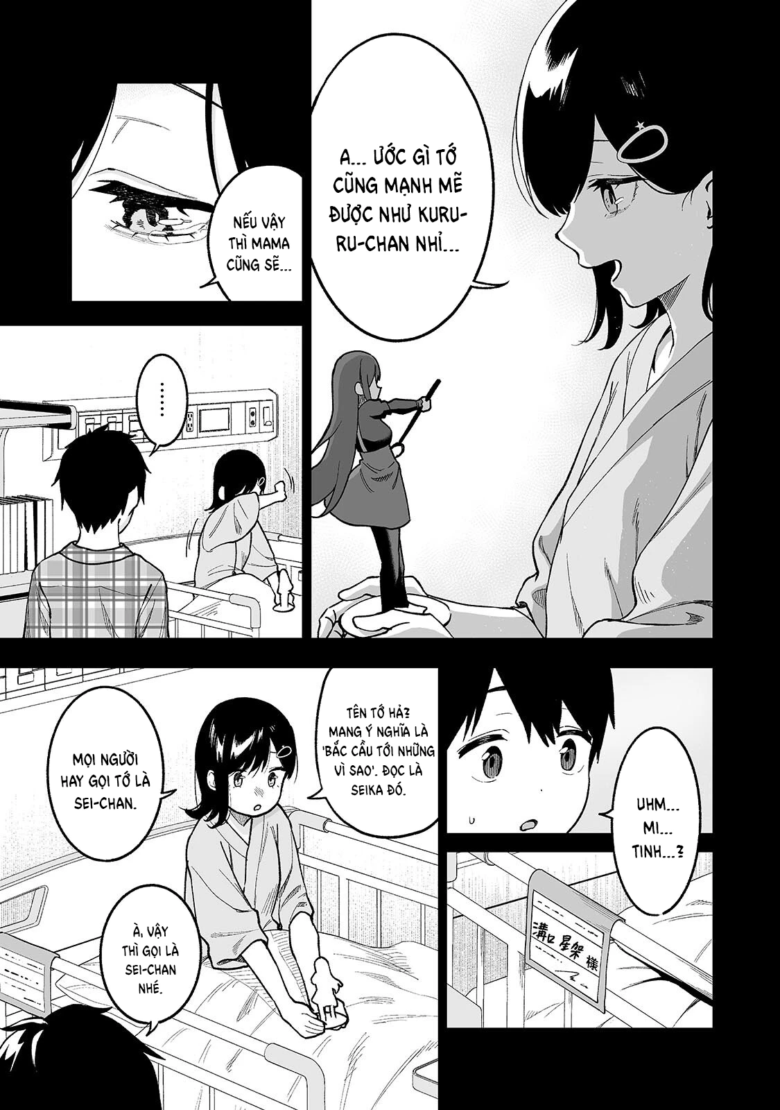 Lỡ tay sửa xe cho nàng Gyaru, ai dè lại bị nàng bám lấy Chapter 7 - 12