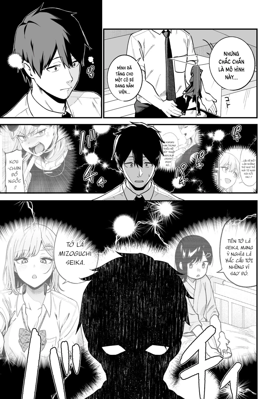 Lỡ tay sửa xe cho nàng Gyaru, ai dè lại bị nàng bám lấy Chapter 7 - 16