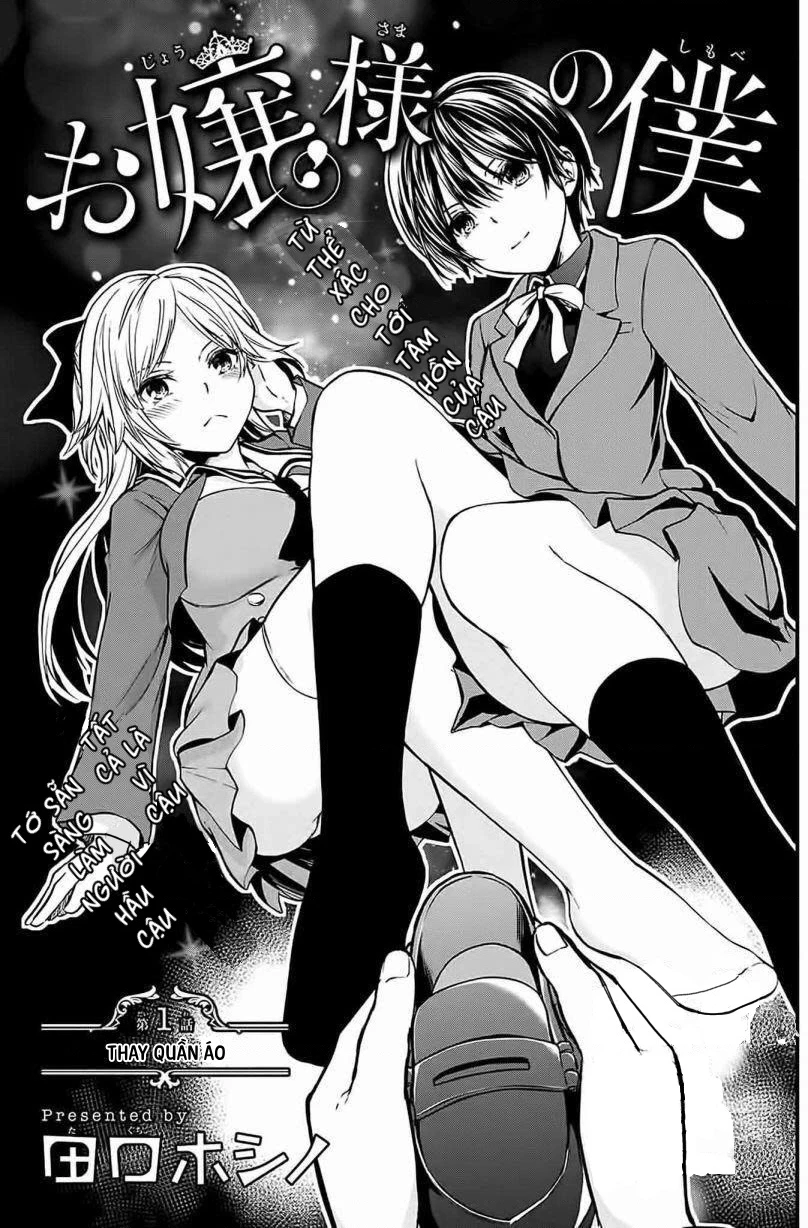 Tôi được làm quản gia riêng của cô bạn tiểu thư Chapter 1 - 3