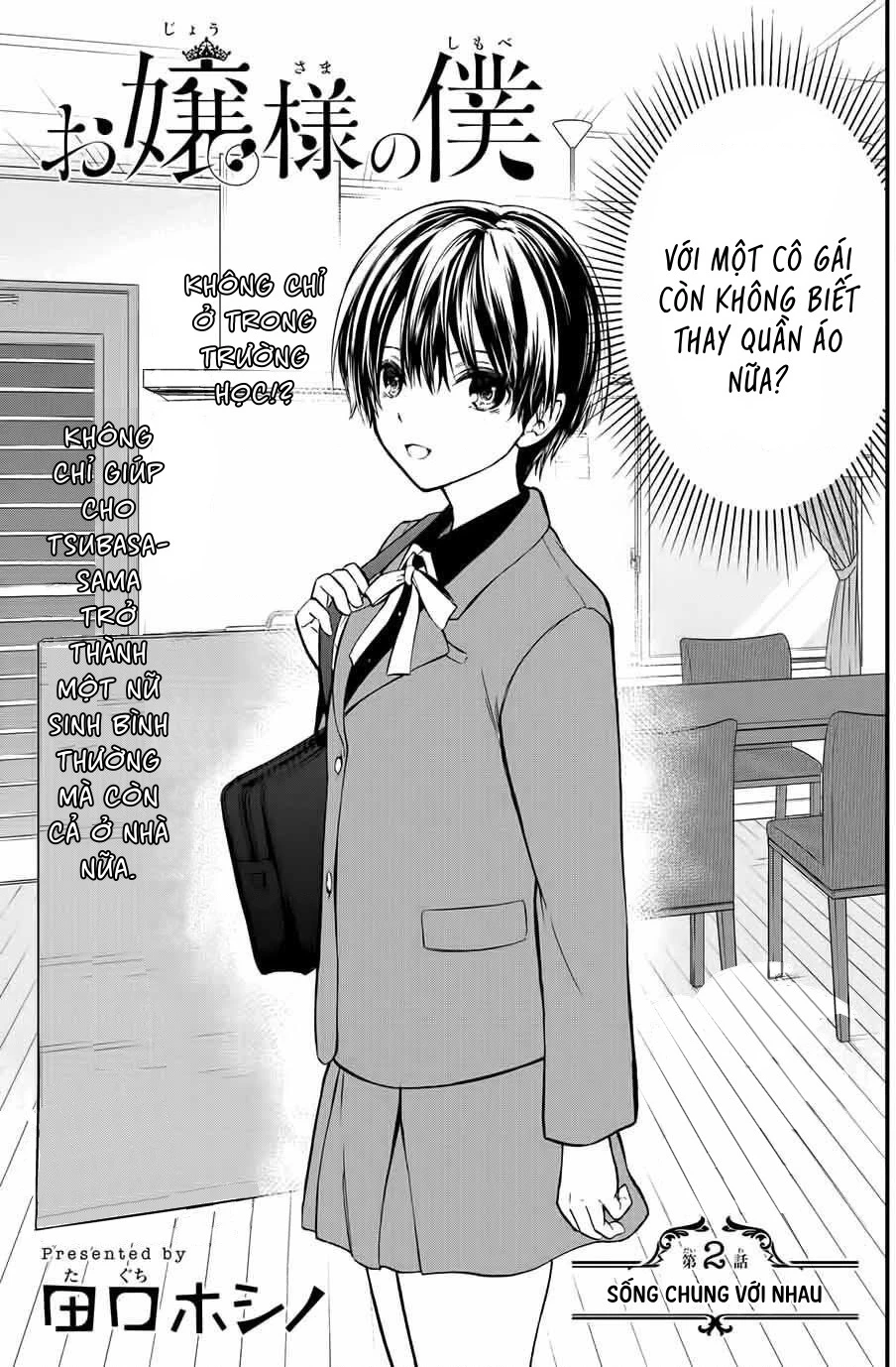 Tôi được làm quản gia riêng của cô bạn tiểu thư Chapter 2 - 3