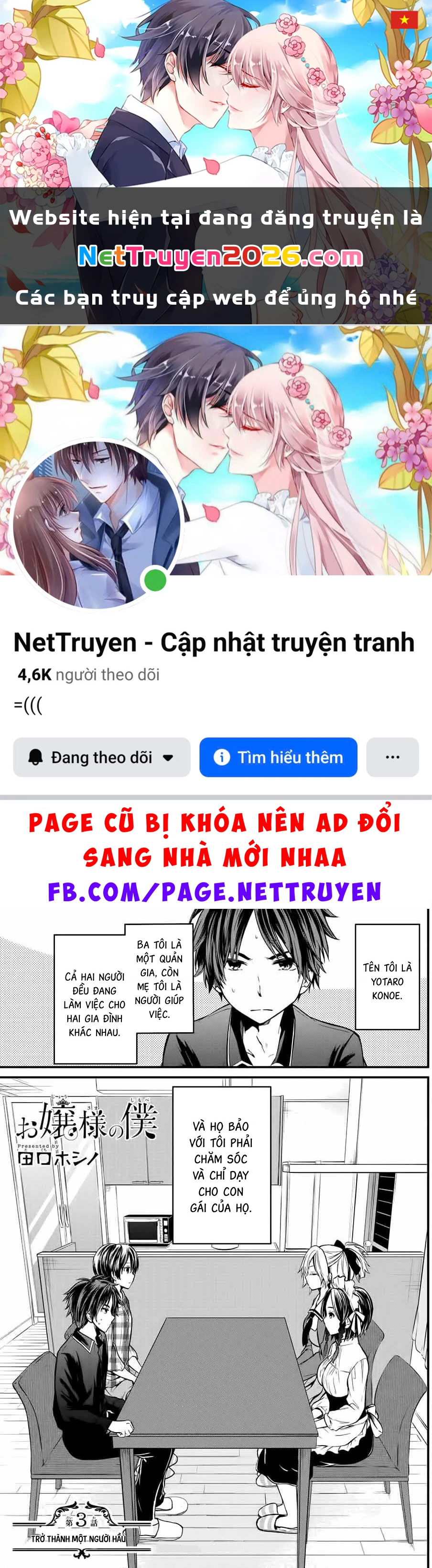 Tôi được làm quản gia riêng của cô bạn tiểu thư Chapter 3 - 1