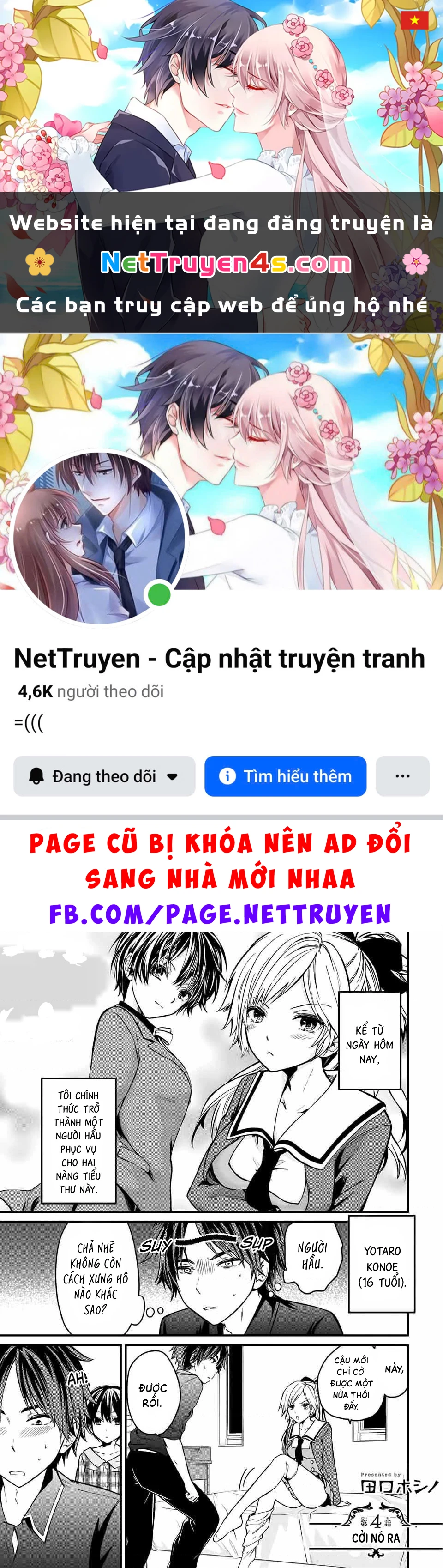 Tôi được làm quản gia riêng của cô bạn tiểu thư Chapter 4 - 1