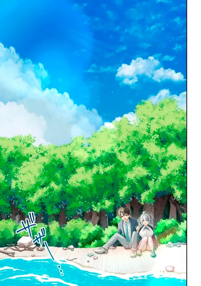 Tôi Có Kỹ Năng Minecraft Cùng Dàn Mỹ Nữ Sinh Tồn Trên Đảo Hoang Chapter 1 - 22