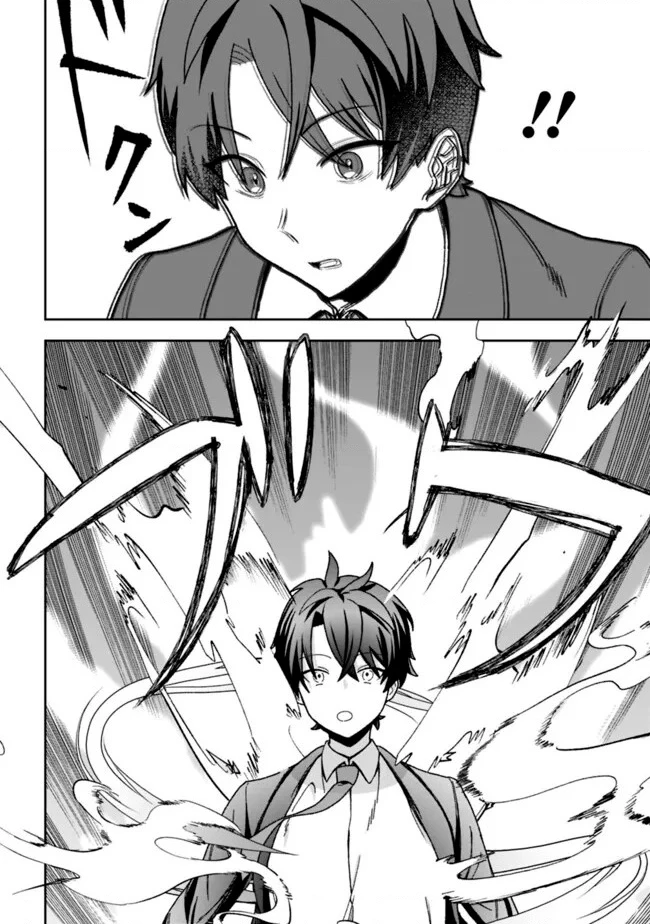 Tôi Có Kỹ Năng Minecraft Cùng Dàn Mỹ Nữ Sinh Tồn Trên Đảo Hoang Chapter 1 - 33