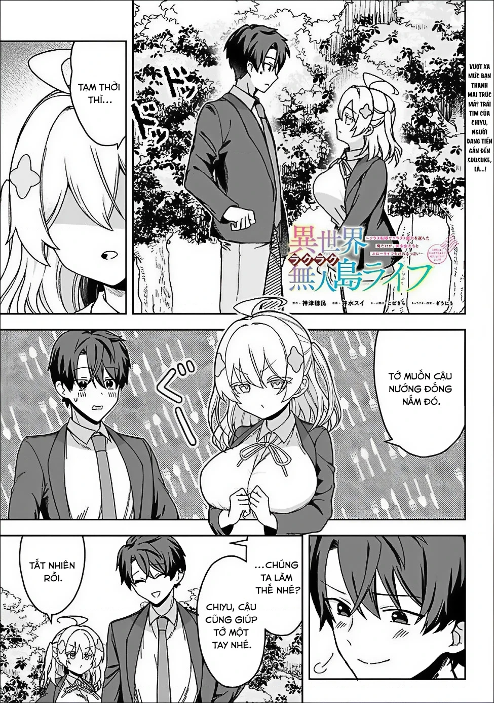 Tôi Có Kỹ Năng Minecraft Cùng Dàn Mỹ Nữ Sinh Tồn Trên Đảo Hoang Chapter 4 - 3