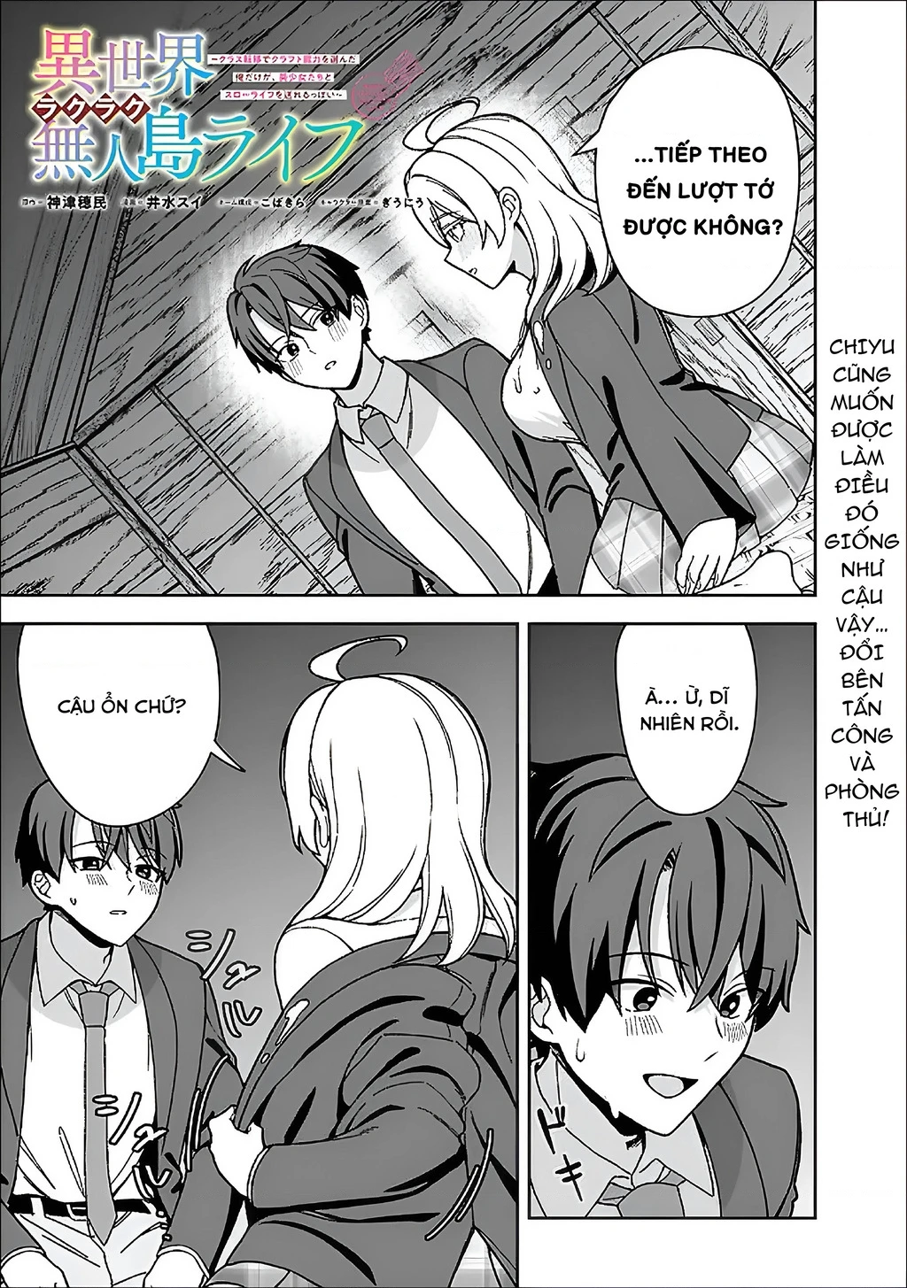 Tôi Có Kỹ Năng Minecraft Cùng Dàn Mỹ Nữ Sinh Tồn Trên Đảo Hoang Chapter 7 - 3