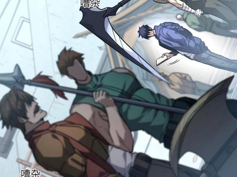 Cao Võ: Một Tay Nghiền Nát Ba Ngàn Đại Đế! Chapter 4 - 101