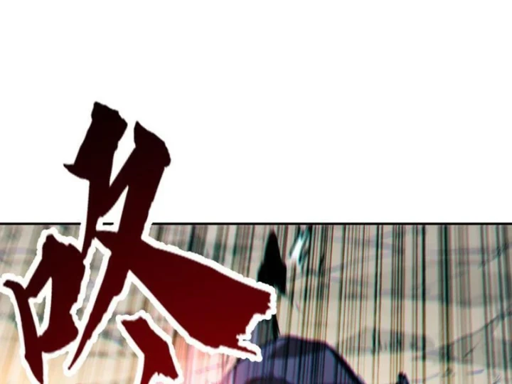 Cao Võ: Một Tay Nghiền Nát Ba Ngàn Đại Đế! Chapter 6 - 23