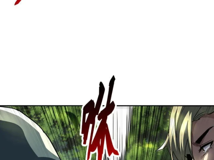 Cao Võ: Một Tay Nghiền Nát Ba Ngàn Đại Đế! Chapter 6 - 82