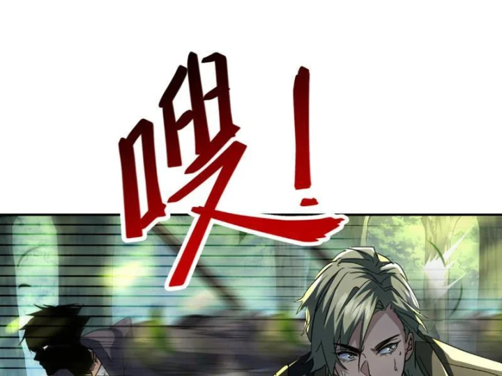 Cao Võ: Một Tay Nghiền Nát Ba Ngàn Đại Đế! Chapter 6 - 98