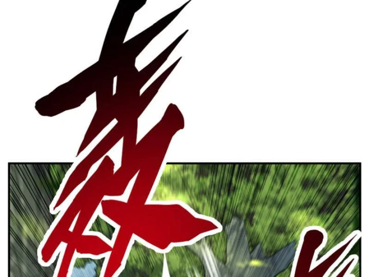 Cao Võ: Một Tay Nghiền Nát Ba Ngàn Đại Đế! Chapter 6 - 113