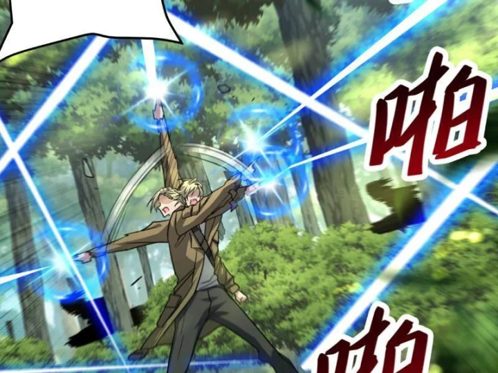 Cao Võ: Một Tay Nghiền Nát Ba Ngàn Đại Đế! Chapter 6 - 117