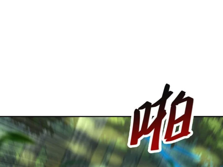 Cao Võ: Một Tay Nghiền Nát Ba Ngàn Đại Đế! Chapter 6 - 126