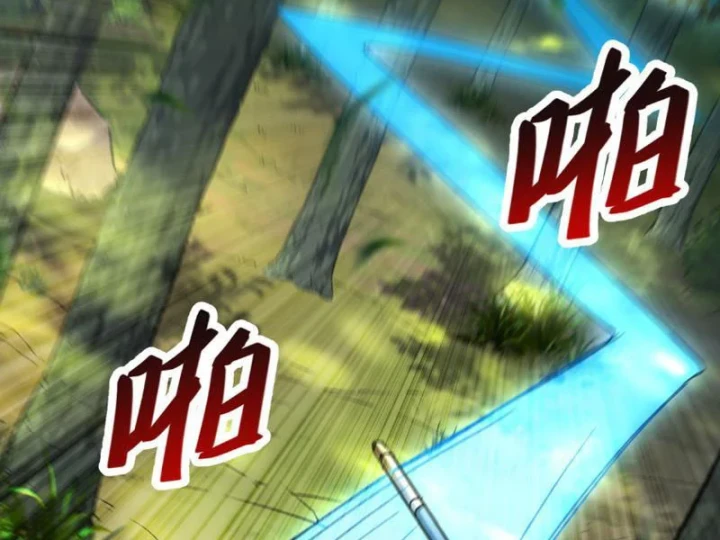 Cao Võ: Một Tay Nghiền Nát Ba Ngàn Đại Đế! Chapter 6 - 127