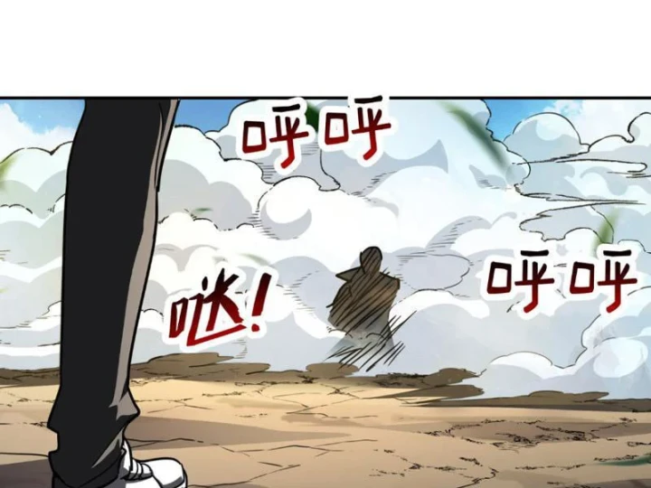 Cao Võ: Một Tay Nghiền Nát Ba Ngàn Đại Đế! Chapter 6 - 146