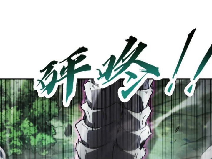 Cao Võ: Một Tay Nghiền Nát Ba Ngàn Đại Đế! Chapter 7 - 31