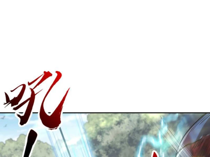 Cao Võ: Một Tay Nghiền Nát Ba Ngàn Đại Đế! Chapter 7 - 78