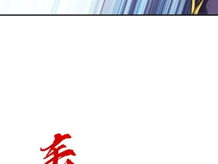 Cao Võ: Một Tay Nghiền Nát Ba Ngàn Đại Đế! Chapter 7 - 83